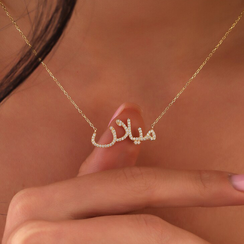 Helloice Arabic Diamond Name Necklace