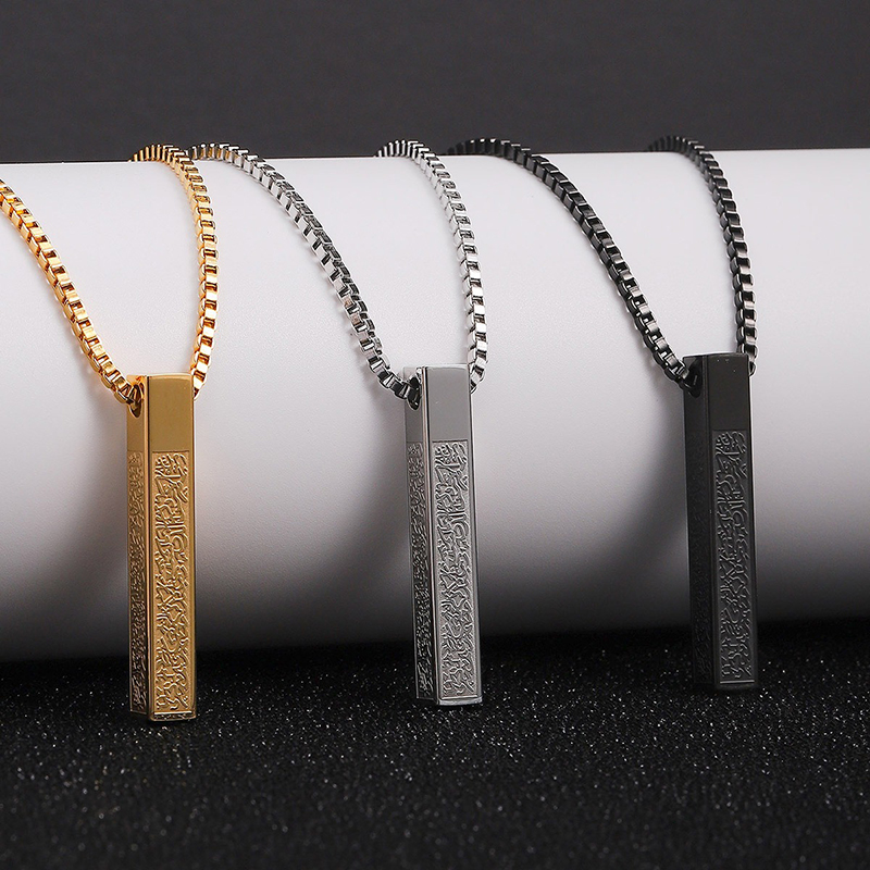 Helloice Quran God Protection Bar Necklaces